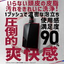 [医薬部外品]スカルプD 薬用スカルプシャンプー 350ml [頭皮タイプ別3種]「14年連続」男性シャンプーシェア1位 シャンプー メンズ