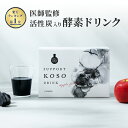 【全額返金＆送料無料】ドクターズ ナチュラル レシピ　サポート酵素ドリンク(りんご味)｜＼楽天ランキング1位★25冠／ 酵素 ドリンク 酵素ダイエット 個包装 粉末 ファスティング 酵素断食 断食ダイエット ビタミン サプリメント