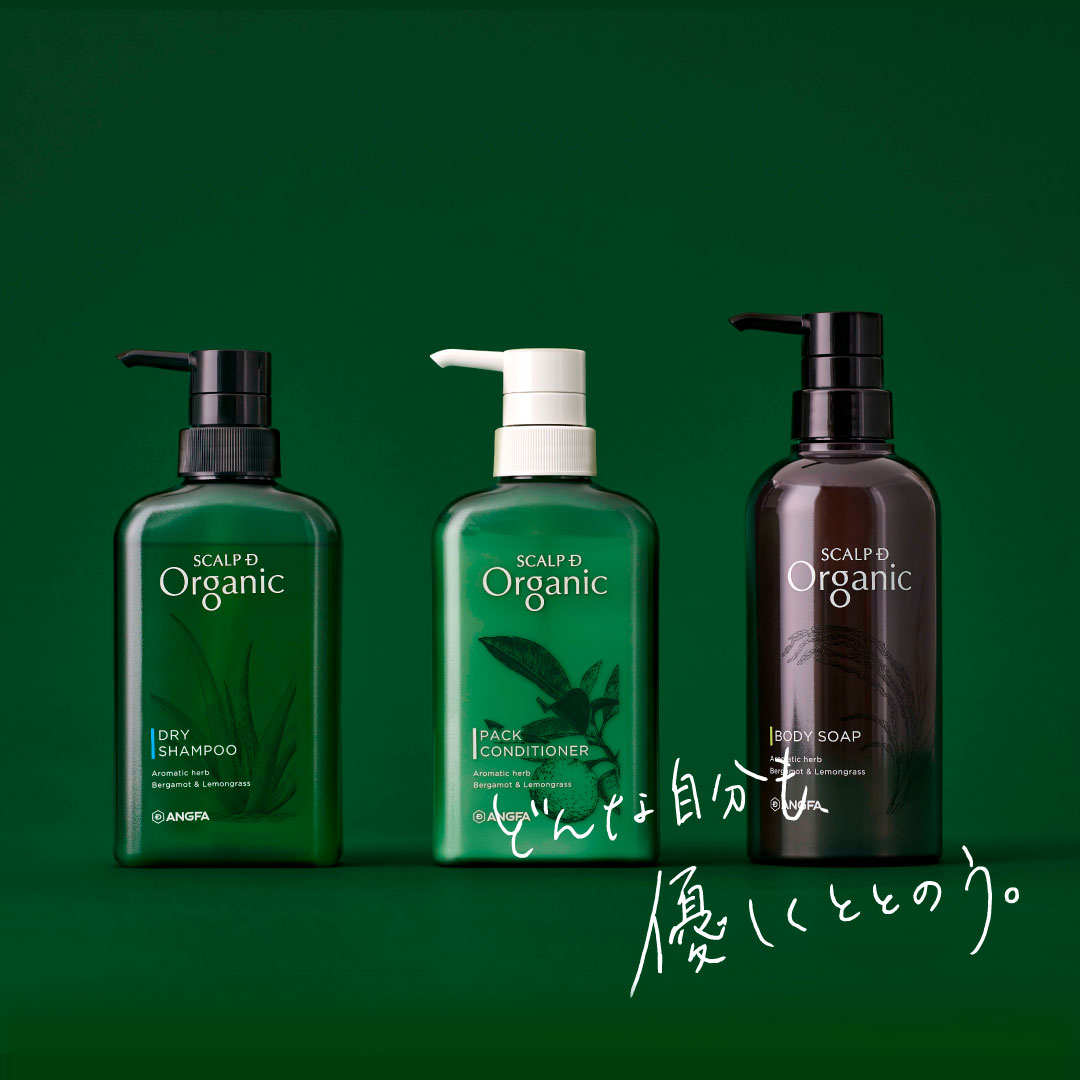 【10%OFF】スカルプDオーガニック3点セット|オーガニックシャンプー&コンディショナー&ボディソープ ブランド/ギフト・プレゼントにおすすめ pu10