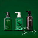 【商品特徴】 SCALP D Organic さっぱり洗えて、しっとり潤う濃密泡。 【こんな方におすすめ?】 ▼洗い流した後の、ツッパリが気になる ▼お風呂上りにケアしなくても、しっとり感が持続してほしい ▼お風呂あがりの身体のカサツつきが気になる 【スカルプDオーガニックのこだわり。】 それは、日本ではまだ曖昧な部分が多い”オーガニックの基準”を明確にしていること。 スカルプDオーガニックとして、ご使用いただく方のことを考えて”スカルプDオーガニック独自の基準”10項目を公開しています。 1.オーガニック認証原料を選定 2.植物由来の界面活性剤のみを使用 3.天然由来成分を90％以上使用（水を含む） 4.アレルギーテスト済み 5.サルフェート（硫酸塩）非使用 6.シリコン非使用 7.鉱物油非使用 8.パラベン（防腐剤）非使用 9.合成着色料非使用 10.動物実験非実施 【商品の特徴】 Point.1 ▼メイドインジャパンのオーガニックボディソープ 男性の肌を考えて、こだわり成分配合。 乾燥肌に着目し、肌のうるおいを守る。 国産の植物エキス※10種選定。 ※日本でエキス化している原料 Point.2 ▼潤いを保ちながら洗い上げる濃密ふわもち泡 潤いを保ちながら洗い上げしっとり滑らか肌へ。 泡切れも良くすすぎやすい。 ※良く泡立ててお使いください Point.3 ▼清潔感溢れる爽やかなフレグランス 100通りを超える香りの中から選定し、独自ブレンド。清潔感と心地よさを感じるアロマティックハーブの香り。 （ベルガモット＆レモングラス） 香水のように時間が経つごとに変わっていく香りをラストノートまでお楽しみください。 【香り】 ▼TOP ベルガモット、オレンジ、グレープフルーツ、レモン、ラベンダー、レモングラス、ローズマリー、ユーカリ、ヨモギ、エレミ ▼MIDDLE ローズ、ジャスミン ▼LAST アンバー、ウッディ 【よくある質問】 Q.アレルギーテスト済みですか？ A.アレルギーテストを実施しております。ただし、全ての方にアレルギーが起こらないというわけではありません。 Q.肌の乾燥は治りますか？ A.皮脂を取り除き過ぎず、肌の潤いを守る設計となるため、乾燥しにくくしっとりとした仕上がりになります。肌を改善する商品ではないので、乾燥肌を改善することはできません。 Q.オーガニック成分は認証を受けたオーガニック成分ですか？ A.シリーズ共通で配合しているオーガニック認証成分5種は、すべてオーガニック認証を受けた成分です。 ・オルトシホンスタミネウスエキス：有機JAS認証 ・ヤエヤマアオキ果汁：コスモス認証 ・ビルベリー葉エキス：有機栽培 ・ローズマリー葉エキス：有機栽培 ・加水分解ダイズエキス：有機JAS認証 【内容量】 ■スカルプD オーガニック　スカルプシャンプー 350mL（約2ヵ月分） ■スカルプD オーガニック　スカルプパックコンディショナー 350g（約2ヵ月分） ■スカルプD オーガニック ボディソープ 400mL（約2ヵ月分） 【原材料・成分】 ■スカルプD オーガニック スカルプシャンプー 水、オレフィン（C14−16）スルホン酸Na、ラウラミドプロピルベタイン、コカミドメチルMEA、ココアンホ酢酸Na、ココイルメチルタウリンNa、DPG、ソルビトール、ココイルグルタミン酸2Na、加水分解ダイズエキス、ヤエヤマアオキ果汁、ローズマリー葉エキス、ビルベリー葉エキス、オルトシホンスタミネウスエキス、ダイズ種子エキス、モモ葉エキス、ウンシュウミカン果皮エキス、サピンヅストリホリアツス果実エキス、ラベンダー花エキス、カワラヨモギ花エキス、キハダ樹皮エキス、ココイル加水分解コラーゲンK、ココイル加水分解ケラチン（羊毛）、ラウロイルシルクアミノ酸Na、ピロクトンオラミン、クエン酸、水酸化K、エチルヘキシルグリセリン、アクリル酸アルキルコポリマー、トリイソステアリン酸PEG−160ソルビタン、エチドロン酸、EDTA−2Na、塩化Na、ポリクオタニウム−7、ラウロイルメチルアラニンNa、BG、安息香酸Na、フェノキシエタノール、香料 ■スカルプD オーガニック　スカルプパックコンディショナー 水、ミリスチルアルコール、DPG、ステアラミドプロピルジメチルアミン、水添ナタネ油アルコール、セタノール、ヒマワリ種子油、トリエチルヘキサノイン、乳酸、加水分解ダイズエキス、ヤエヤマアオキ果汁、ローズマリー葉エキス、ビルベリー葉エキス、オルトシホンスタミネウスエキス、アロエベラ葉エキス、キハダ樹皮エキス、スサビノリエキス、ユズ果実エキス、ラベンダー花エキス、水添パーム油、（エチルヘキサン酸／ステアリン酸／アジピン酸）グリセリル、エチルヘキシルグリセリン、パーム核油、パーム油、ポリクオタニウム−7、ポリクオタニウム−11、ポリクオタニウム−10、PEG−160M、メントール、BG、フェノキシエタノール、香料 ■スカルプD オーガニック ボディソープ 水、ラウリン酸、コカミドプロピルベタイン、ミリスチン酸、水酸化K、プロパンジオール、PPG−28ブテス−35、加水分解ダイズエキス（黒大豆）、ローズマリー葉エキス、ビルベリー葉エキス、コメヌカエキス、ジャノヒゲ根エキス、ペカン殻エキス、オルトシホンスタミネウスエキス、ミツバアケビ茎エキス、ヤエヤマアオキ果汁、カキ果実エキス、クロラミンT、ヒアルロン酸Na、ポリクオタニウム−51、ポリクオタニウム−7、BG、メチルグルセス−10、ヤシ油アルキルグルコシド、パルミチン酸、オレイン酸、ポリソルベート80、ラウラミドDEA、ヒドロキシエチルセルロース、EDTA−4Na、炭酸水素Na、炭酸Na、フェノキシエタノール、安息香酸Na、香料 【使用上のご注意】 ●使用中、または使用した肌に直射日光があたって、赤み、はれ、かゆみ、かぶれ、刺激、色抜け（白斑等）や黒ずみ等の異常が現れた場合は使用を中止し、皮膚科専門医等にご相談ください。そのまま使用を続けますと、症状を悪化させることがあります。 ●傷、はれもの、湿疹、皮膚炎（かぶれ、ただれ）等の皮膚障害がある時は、悪化させるおそれがあるので使用しないでください。 ●目に入らないよう注意し、入った時は直ちに洗い流してください。 ●天然由来成分の特性上、製品の色や香りに多少ばらつきが見られ、濁り・澱が生じる場合がありますが、品質上問題ありません。 ●極端に低温または高温の場所、直射日光を避け、乳幼児の手の届かない場所に保管してください。 ●浴室乾燥機をお使いになる時は、容器内の空気が膨張し中身が漏れることがありますので注意してご使用ください。 【関連ワード】 ボディソープ/おすすめ/人気/オーガニック/メンズ/男性/市販/国産/ブランド/無添加/ドラッグストア/香り/いい匂い/日本製/乾燥肌/敏感肌/低刺激/保湿/かゆみ/加齢臭/臭い/消臭/ ［広告文責］ 製造・販売：アンファー株式会社 問い合わせダイヤル：0120-059-595 （※年末年始を除く 09:00〜18:00） 商品区分：日本製・【化粧品】 アンファー アンファ アンファーストア angfa スカルプD オーガニック シャンプー オイリー　販売名：スカルプD　OOシャンプーCJ1 スカルプD オーガニック シャンプー ドライ　販売名：スカルプD　ODシャンプーCJ1 スカルプD オーガニック コンディショナー　販売名：スカルプD　OコンディショナーCJ1　 スカルプD オーガニック ボディソープ　販売名：スカルプD　OボディソープNY1