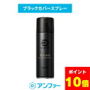 ウエラ EIMI(アイミィ） スーパーセットスプレー ｜　500mL 【 スタイリング剤｜HOLD LEVEL 4｜HAIRSPRAYS 】※納期未定になることもあります