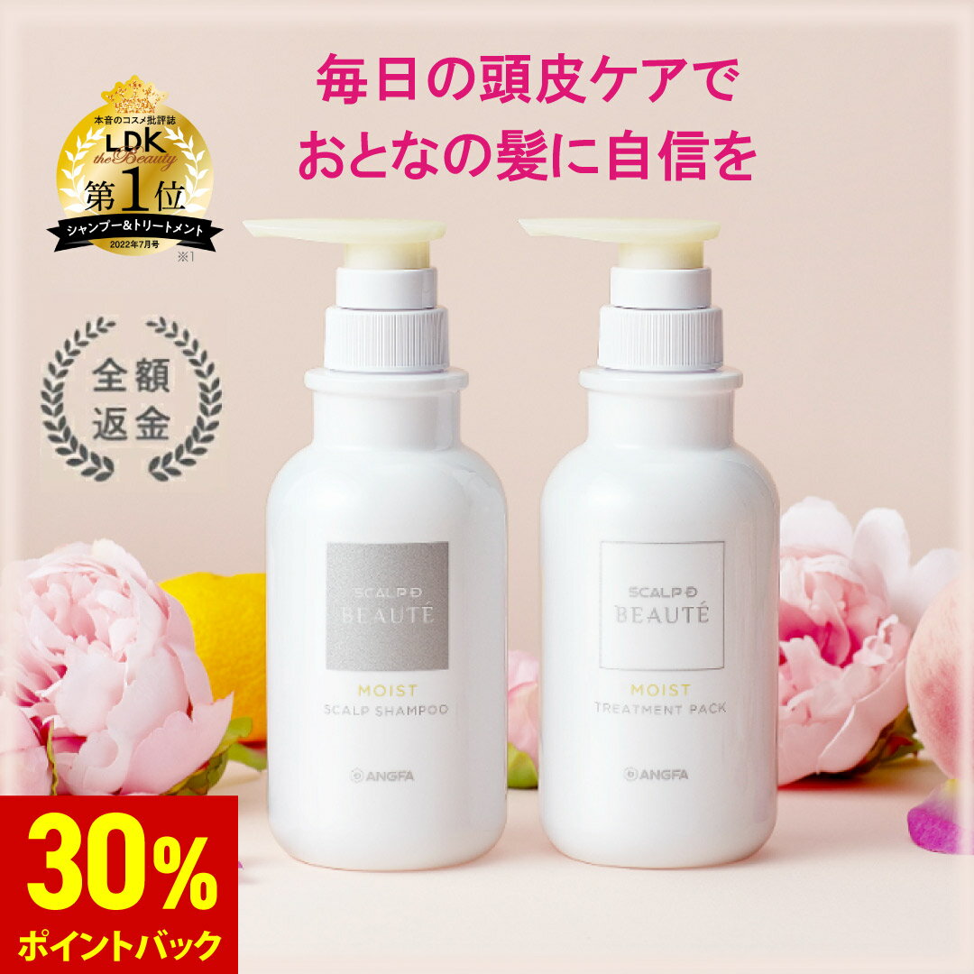 【期間限定！30%ポイント還元★】【