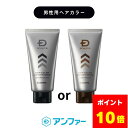 【最大10%OFFクーポン配布中】白髪染め メンズ スカルプD ヘアカラー コンディショナー トリートメント 白髪染め 男性用 ヘアカラートリートメント|カラートリートメント あんふぁー メンズカラー 頭皮ケア 白髪ケア ヘアケア