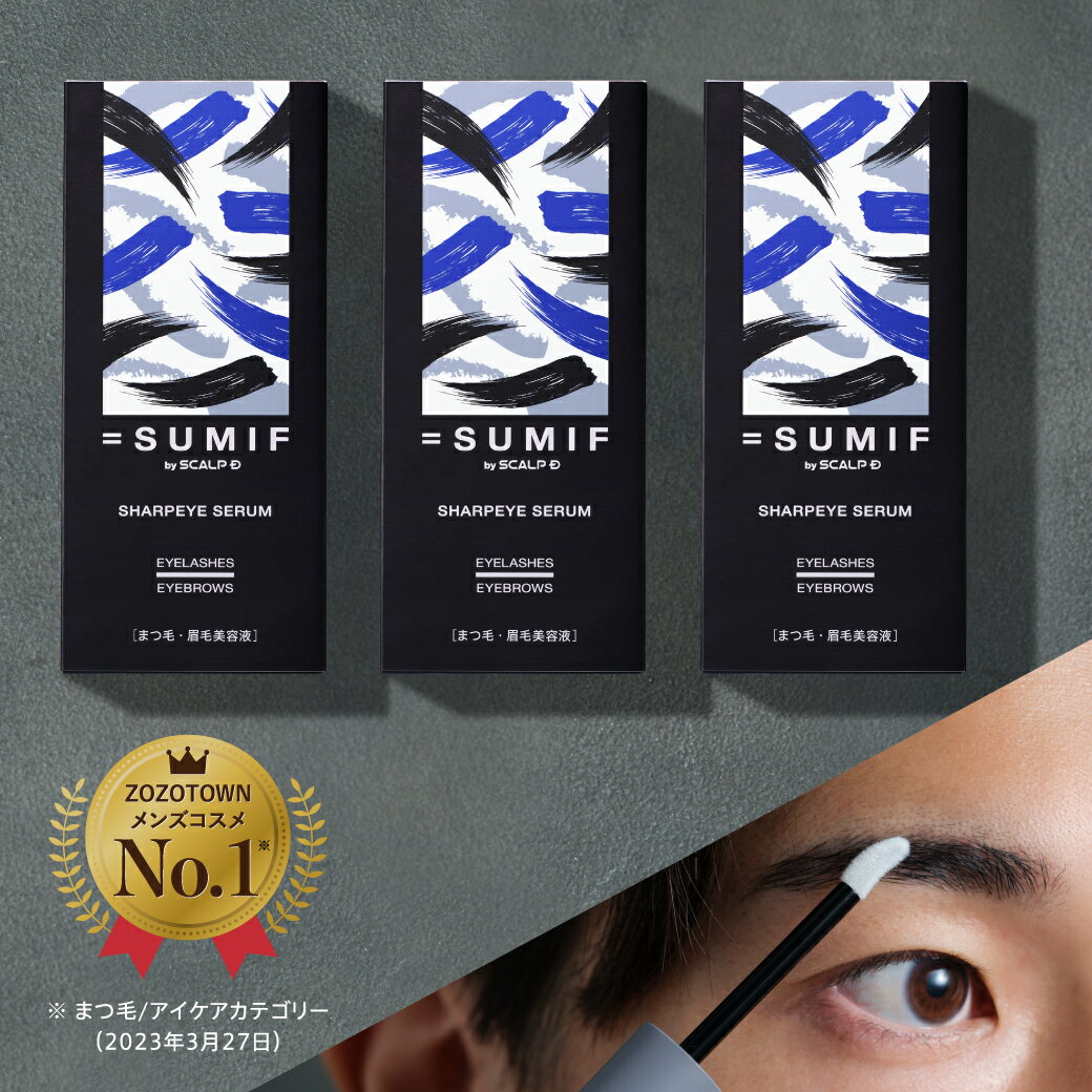 スカルプD 眉毛・まつ毛美容液 まつげ美容液 まゆげ美容液|サムイフ シャープアイセラム 3本セット