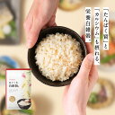オムテック はぐくむ白雑穀 | 妊活 スーパーフード 雑穀 白雑穀 個包装 国産 ごはん ご飯