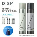 アンファー株式会社 DISM ディズム クリーミーフォームウォッシュ×2本セット
