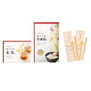 【キャンペーン開催中】オムテック はぐくむ白雑穀+はぐくむ麦茶セット | GABA テアニン 葉酸 ビタミンD 国産 妊活 スーパーフード 雑穀 白雑穀 個包装...