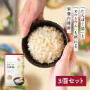 オムテック はぐくむ白雑穀×3個セット