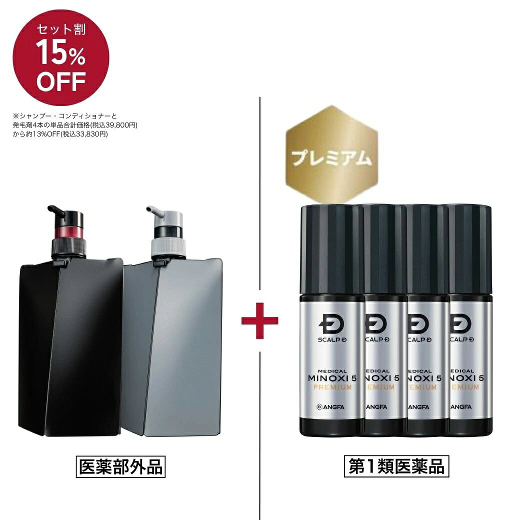 楽天市場】スカルプd4本セットの通販