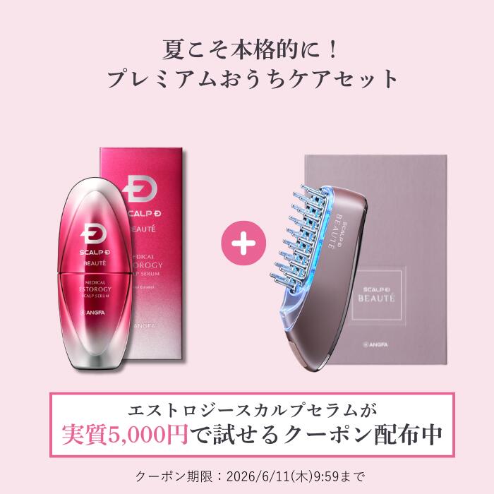 スカルプD ボーテ スカルプ電気ブラシ 女性用育毛剤 メディカルエストロジー スカルプセラム
