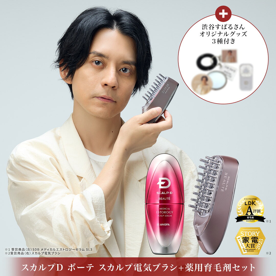 楽天市場】育毛（電動頭皮ブラシ｜美容・健康家電）：家電の通販