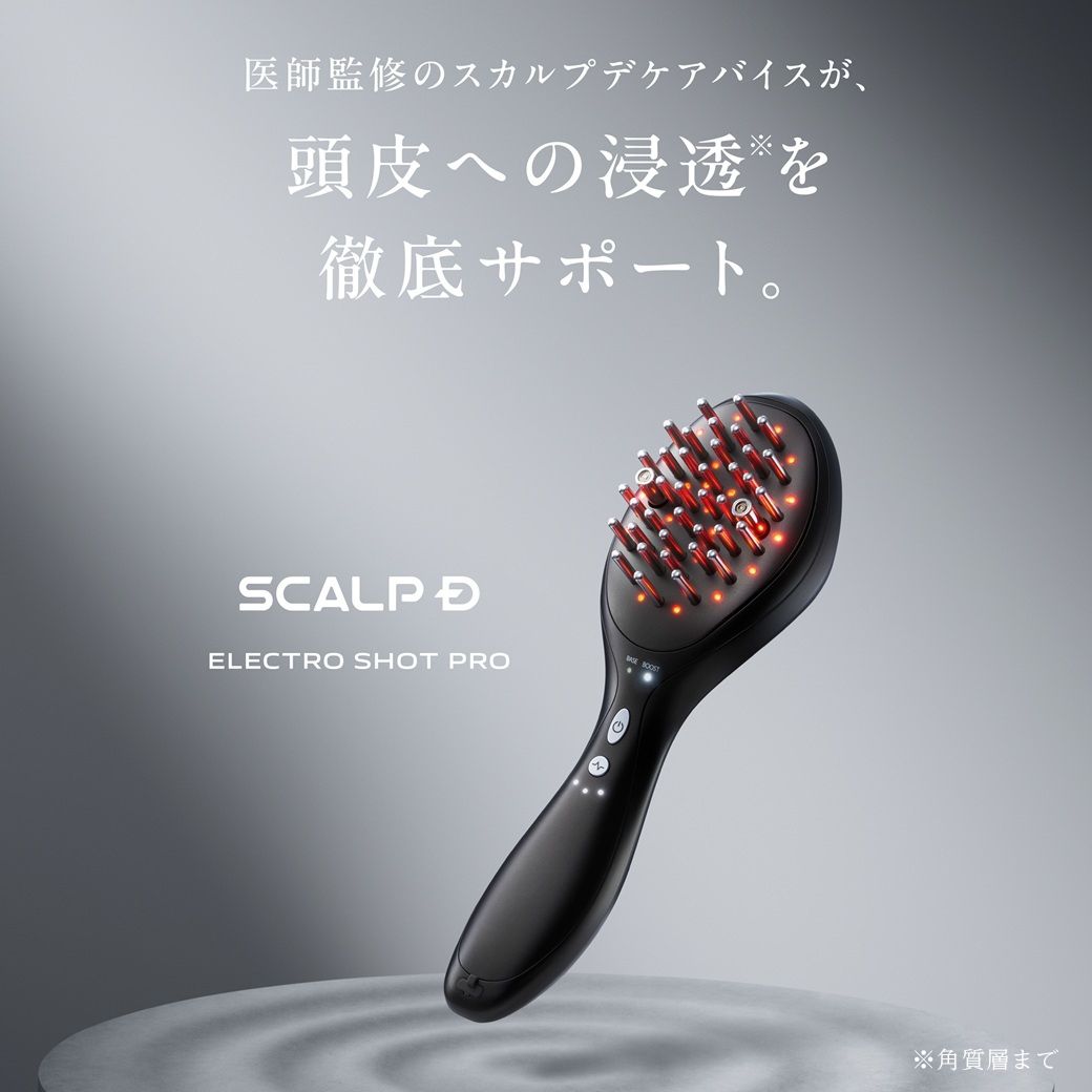 楽天市場】頭皮エステ スカルプD メカノバイオ（家電）の通販