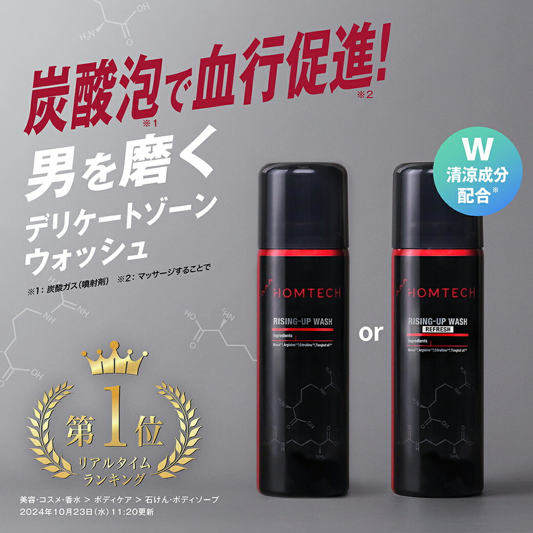 楽天市場】デリケートゾーン 石鹸 メンズの通販