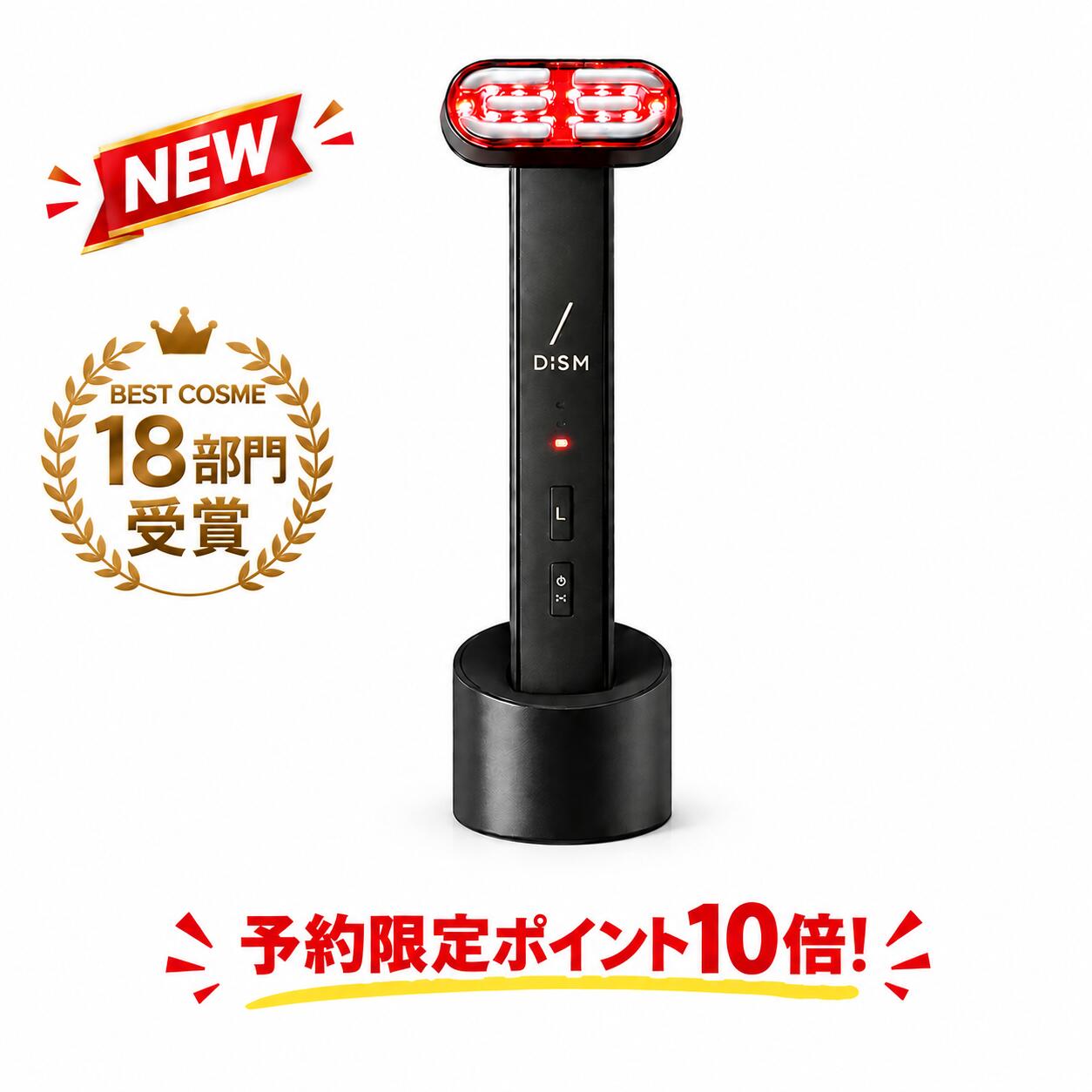楽天市場】セプテム 美顔器の通販