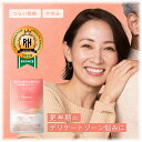 アンファー株式会社 フェムチャー フローラプロテクトサプリ