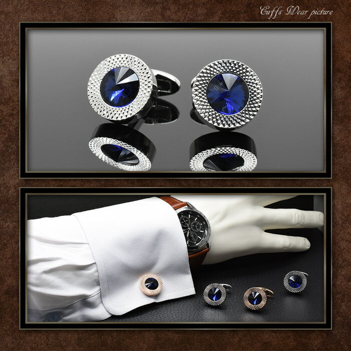 14日23:59迄限定クーポン サークル ストーン カフスボタン | カフス カフスボタン カフリンクス カフスリンクス 青 メンズ 男性用 結婚式 冠婚葬祭 シャツ