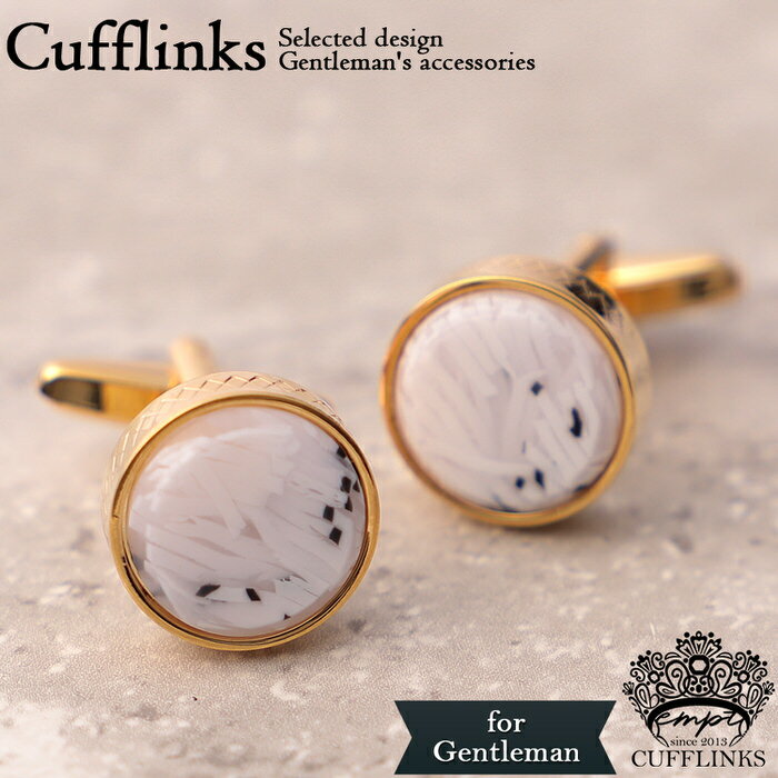 スーパーセール感謝クーポン対象 カフス 石調 ホワイト 白 ゴールド 金 サークル | カフスリンクス カフス カフスボタン カフリンクス 豪華 メンズ 紳士小物 結婚式 ビジネス シャツ