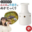 TONBO(トンボ) 角型つけもの容器72型(押しフタ付)　【つけもの樽　漬物樽　ぬか漬け】　新輝合成＊同梱不可の場合別途運賃がかかります＊