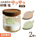 ティッシュセラミックス 乾燥材 ...