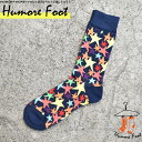 11月当店限定クーポン メンズ ソックス 星柄 スター カラフル 面白い おもしろ 靴下 SOCKS カジュアル 個性的 変 プレゼント お祝い ネタ お笑い ...