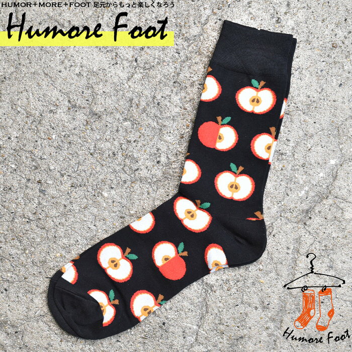 【2足セット】 メンズ ソックス りんご柄 フルーツ 食べ物 面白い おもしろ 靴下 SOCKS カジュアル 個性的 変 プレゼント お祝い ネタ お笑い 一発芸 衣装 目立つ バエル 映える SOCKS