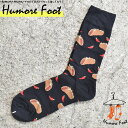 11月当店限定クーポン メンズ ソックス タコス 食べ物 珍しい 面白い おもしろ 靴下 SOCKS カジュアル 個性的 変 プレゼント お祝い ネタ お笑い ...
