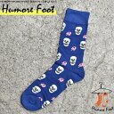 11月当店限定クーポン メンズ ソックス ドクロ 薔薇 ロック ドクロ 面白い おもしろ 靴下 SOCKS カジュアル 個性的 変 プレゼント お祝い ネタ お...