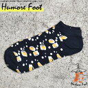 【2足セット】 メンズ くるぶしソックス ビール お酒 珍しい 面白い おもしろ 靴下 SOCKS カジュアル 個性的 変 プレゼント お祝い ネ..