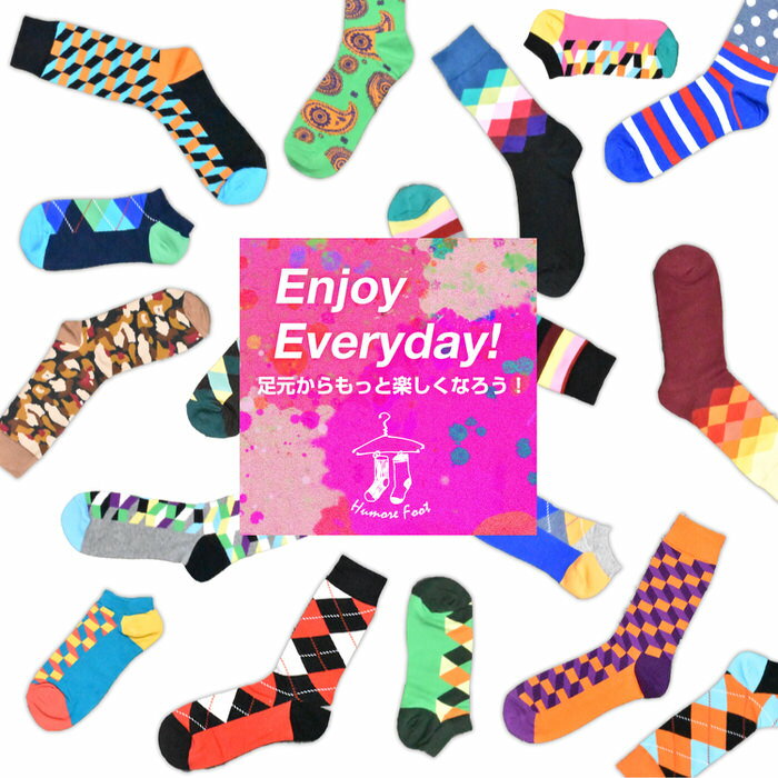 メンズ ソックス 迷彩 派手 面白い おもしろ 靴下 SOCKS カジュアル 個性的 変 プレゼント お祝い ネタ お笑い 一発芸 衣装 目立つ バエル 映える SOCKS