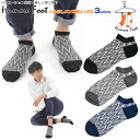 11月当店限定クーポン メンズ 靴下 くるぶし 柄 ソックス 2 | おしゃれ オシャレ 柄 パターン 靴下 ネタ お洒落 インスタ映え グッズ 衣装