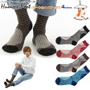 11月当店限定クーポン メンズ 靴下 パターン 柄 ソックス 1 | おしゃれ オシャレ 柄 パターン 靴下 ネタ お洒落 インスタ映え グッズ 衣装