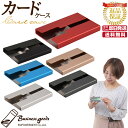 【2個セット】 スライド カードケース 名刺入れ 大容量 ｜ 大容量 薄型 スリム シンプル card case お洒落 デザイン カラフル 青 赤 黒 金 銀 軽量