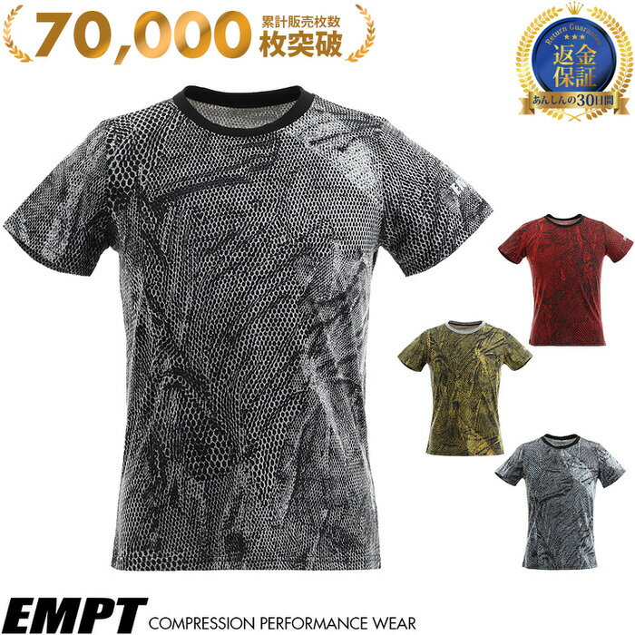 楽天スーパーセール SALE 割引 クーポン 配布 ＼クーポン配布中／ EMPT トレーニング Tシャツ 蛇迷彩 ｜ Tシャツ スポーツウェア スポーツ カジュアル 吸水速乾 おしゃれ ロゴティー パイソン …