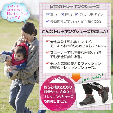トレキングシューズ レディース 登山靴 | ミドルカット ハイキング アウトドア キャンプ 靴 おすすめ カジュアル 山登り 軽登山 通気性