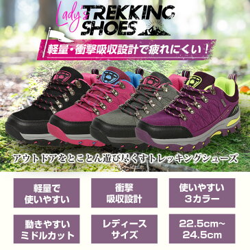 トレッキングシューズ ミドルカット | ミドルカット ハイキング アウトドア キャンプ 靴 おしゃれ おすすめ カジュアル 山登り 軽登山