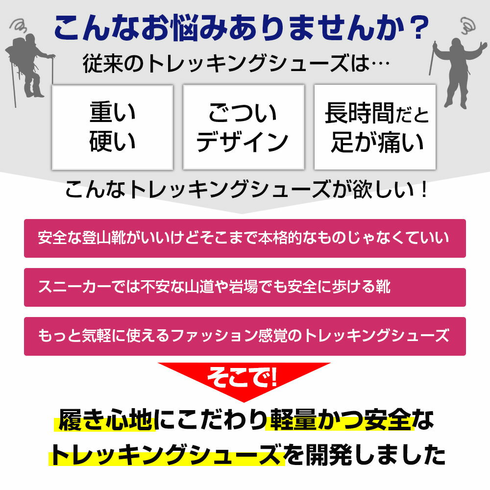 トレッキングシューズ ミドルカット ｜ ミドルカット ハイキング アウトドア キャンプ 靴 おしゃれ おすすめ カジュアル 山登り 軽登山