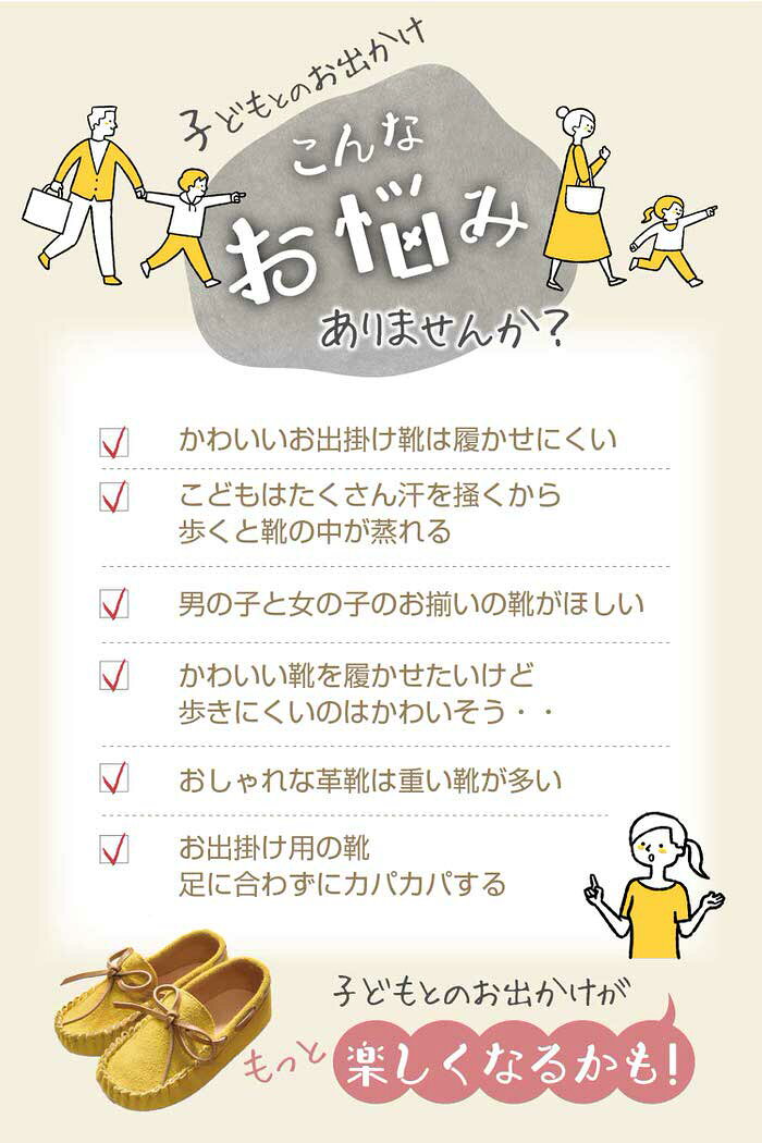 キッズ ローファー モカシン | 女の子 男の子 茶 キャメル モカシン シューズ 靴 ...
