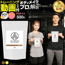 4月最後の限定クーポン ABY PROTEIN ソイ×コラーゲン プロテイン | コラーゲン コラーゲンペプチド そいプロテイン ダイエット 健康 おいしい 大...