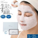 23:59迄0つく日限定COUPON we cosme スパークリングジェル One 7回分 個包装 炭酸パック 美容パック | 高濃度 美容 保湿 無添加 生...