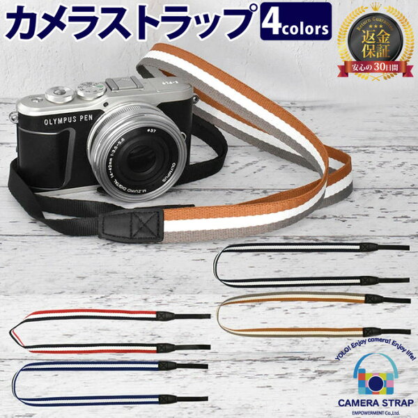 Canon カメラストラップ みんな探してる人気モノ Canon カメラストラップ Tv オーディオ カメラ Canon カメラストラップ みんな探してる人気モノ Canon カメラストラップ Tv オーディオ カメラ
