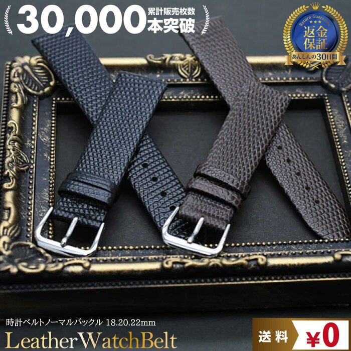 ブラックフライデー当店限定C 腕時計替えベルト柄型押ステッチなし | シンプル、スタイリッシュな腕時計ベルトシリーズ 腕時計バンド 腕時計ベルト 腕時計 替えバ...