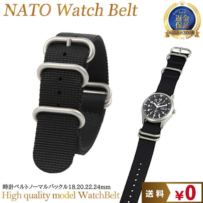 ݥ桿 ӻNATOإХɥ5֥å1񥷥С | NATO ӻ ٥ Х ؤХ NATO...