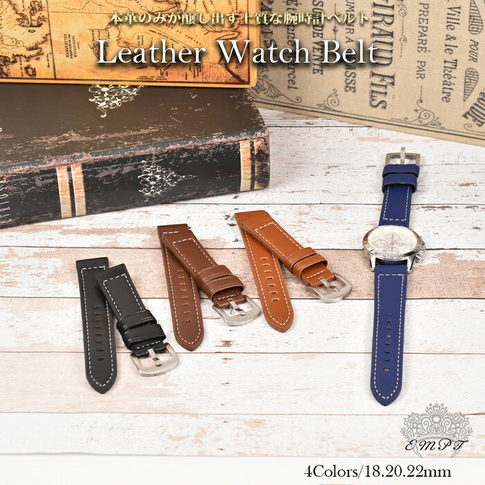 楽天スーパーセール SALE 割引 クーポン 配布 時計ベルト シンプル ステッチ ｜ 腕時計 時計 ベルト 時計ベルト バンド お洒落 メンズ 交換 替えバンド 男性