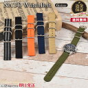 今日だけ5つく日当店限定CP 時計ベルト NATO ナイロン ストラップ | 腕時計 時計 ベルト 腕時計ベルト 時計ベルト 替えバンド 軽量 ナイロン ミリタリー カジュアル