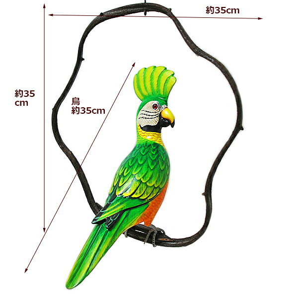 カラフルバード 吊り下げ 木の枠[鳥体長約35cm] チキルーム チキハウス おしゃれな インテリア アジアン 雑貨 バリ 雑貨 タイ 雑貨 アジアン インテリア [2]