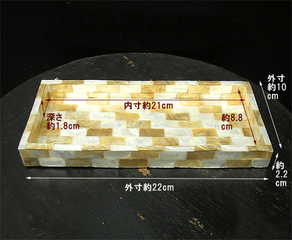 カピス シェルのケース トレー ホワイト&ゴールド おしゃれな カトラリー ケース ペンケース 小物 収納 サロンケース トレー エスニック インテリア 【アジアン雑貨 バリ雑貨 タイ雑貨】