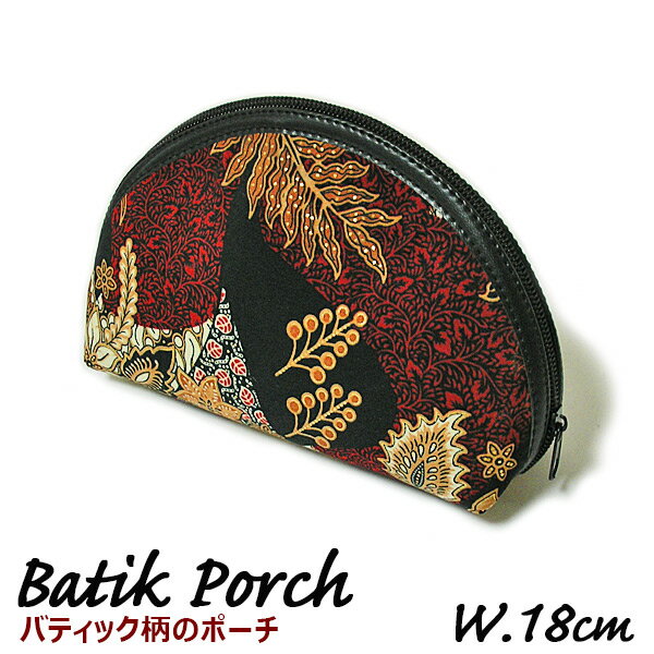 バティック柄の ポーチ W.18cm 【現品限り】小物入れ 化粧ポーチ コスメポーチ エスニック柄 印鑑ケー..