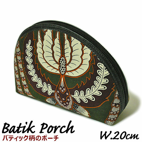 バティック柄の ポーチ W.20cm 【現品限り】小物入れ 化粧ポーチ コスメポーチ エスニック柄 印鑑ケース 小銭入れ アジアン 雑貨 バリ 雑貨 タイ 雑貨 アジアン インテリア