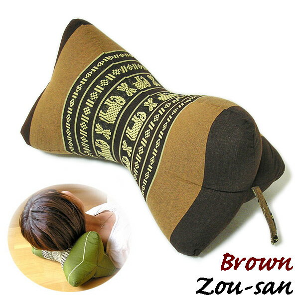 タイの枕 クッション枕 三角タイプ ブラウン 象さん柄 アジアン 雑貨 安眠 すっきり 昼寝 ごろ寝 アジアン タイ バリ モダン リゾート ホテル おしゃれな