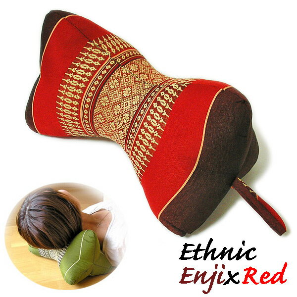 タイの枕 クッション枕 三角タイプ えんじx赤 エスニック柄 アジアン 雑貨 安眠 すっきり 昼寝 ごろ寝 アジアン タイ バリ モダン リゾート ホテル おしゃれな